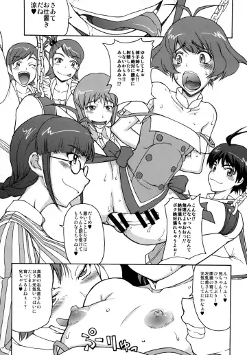 [Matou] THE BLACK & PINK PARADE A-SIDE Fhentai - Page 7