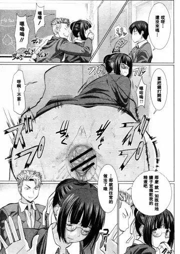 [Tanaka Aji] UnSweet Kurose Katsuko Fhentai - Page 33