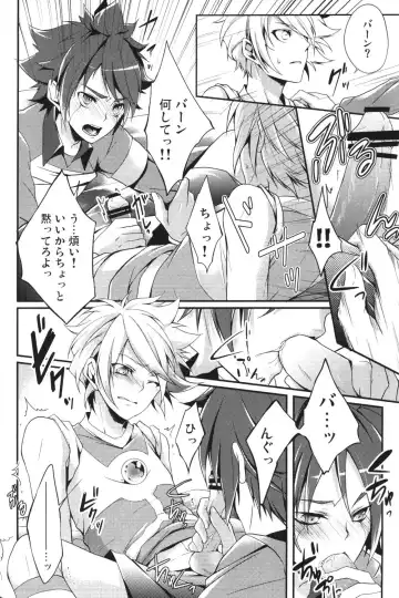 [Id] Hajime no ippo Fhentai - Page 13