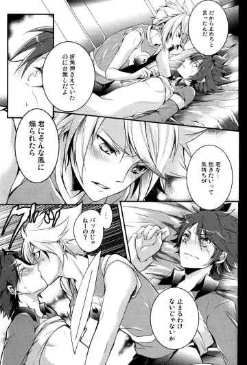 [Id] Hajime no ippo Fhentai - Page 16