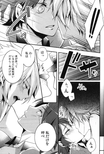 [Id] Hajime no ippo Fhentai - Page 24