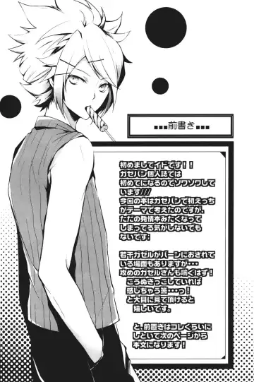 [Id] Hajime no ippo Fhentai - Page 3