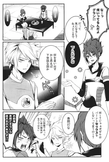 [Id] Hajime no ippo Fhentai - Page 5