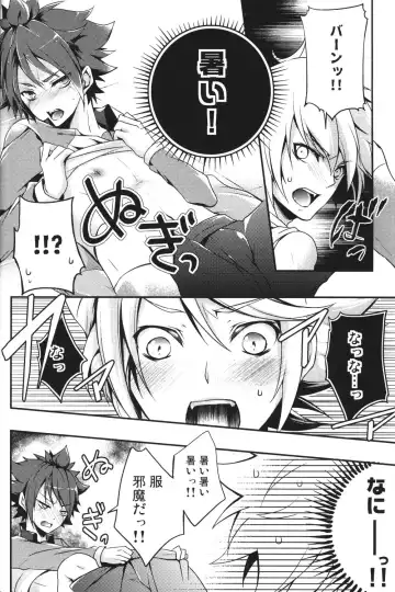 [Id] Hajime no ippo Fhentai - Page 9