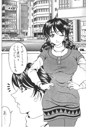 [Souma Monooki2tsu Tokage] Kokuin 4 Fhentai - Page 3