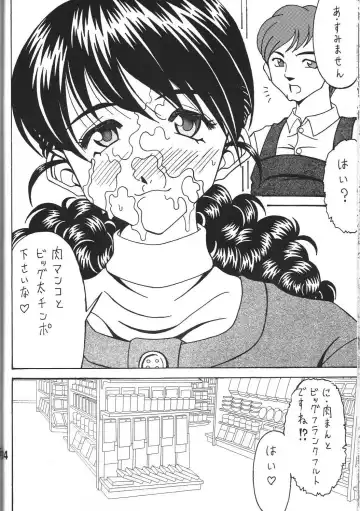 [Souma Monooki2tsu Tokage] Kokuin 4 Fhentai - Page 33