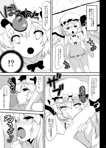 [Ohayou-san] Uwa! Youjo Tsuyoi! Fhentai - Page 2