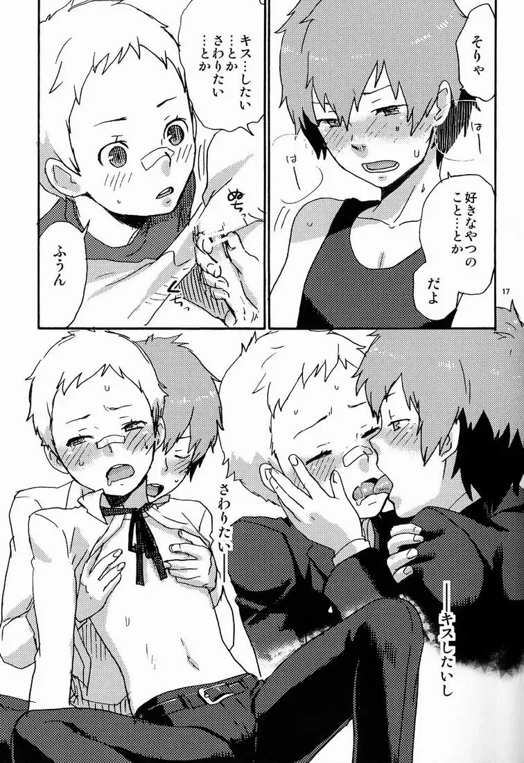 [Kawata] Airashii Fhentai - Page 16