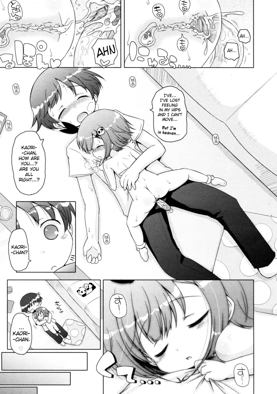 [Murian] Mochimochi Panda-chan | Plump Panda-chan Fhentai - Page 17