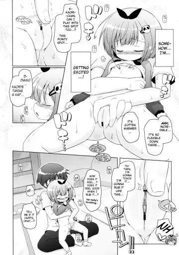 [Murian] Mochimochi Panda-chan | Plump Panda-chan Fhentai - Page 8