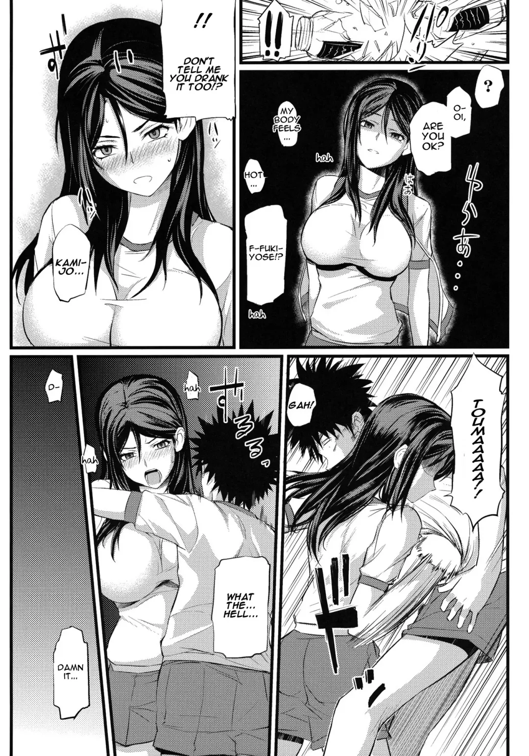 [Nishi Shizumu] Fukiyose Kenkouhou | Fukiyose's Way of Health Fhentai - Page 5