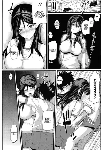 [Nishi Shizumu] Fukiyose Kenkouhou | Fukiyose's Way of Health Fhentai - Page 5