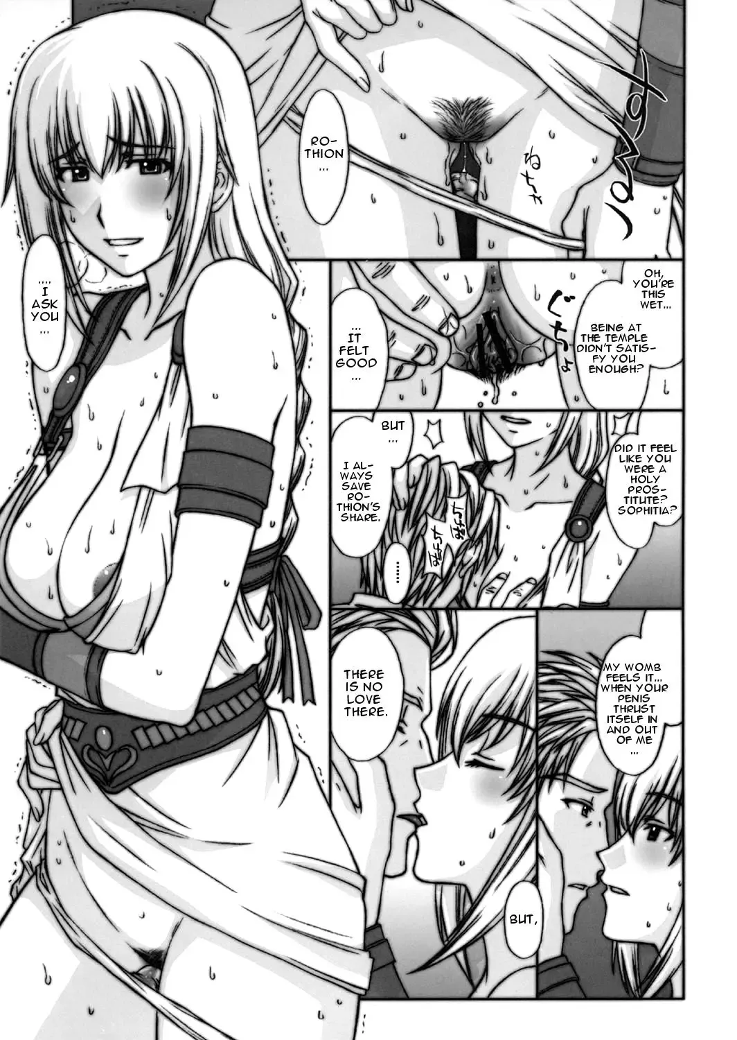 [Kitahara Aki] Kinpatsu Tsuma no Toriko Fhentai.net - Page 2