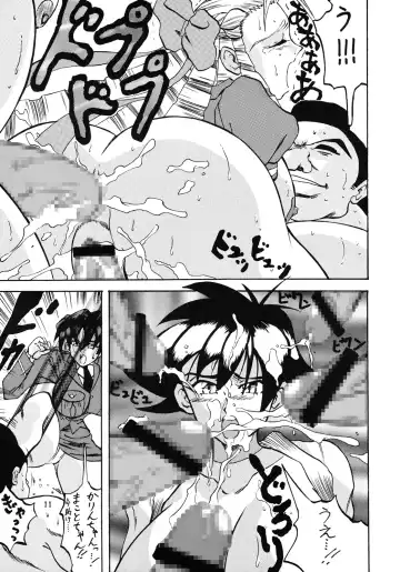 [Kyuusho Tarou] Mohaya kore made Fhentai - Page 10