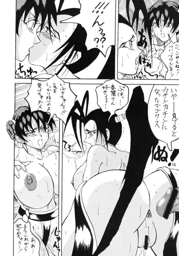 [Kyuusho Tarou] Mohaya kore made Fhentai - Page 15