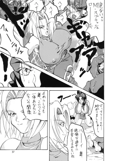 [Kyuusho Tarou] Mohaya kore made Fhentai - Page 38