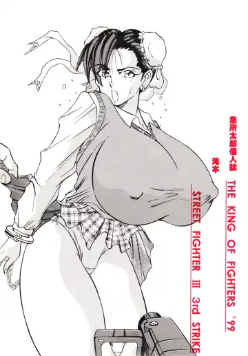 [Kyuusho Tarou] Mohaya kore made Fhentai - Page 53