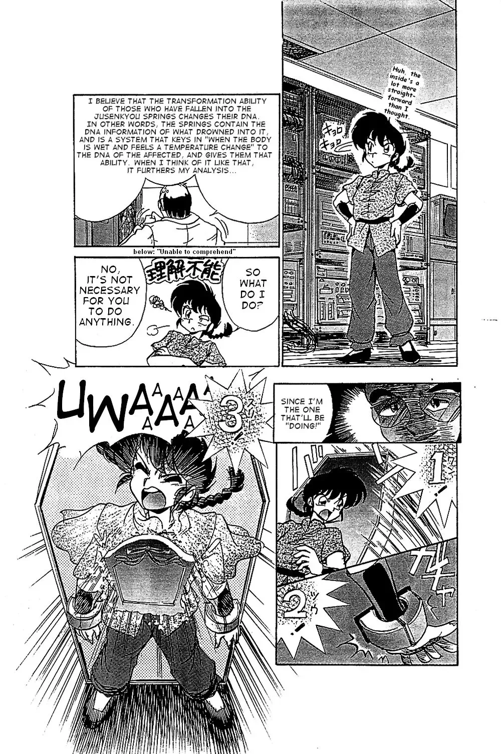 [Jinmu Hirohito] Toriaezu FF4 Fhentai - Page 6