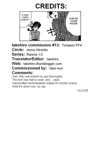 [Jinmu Hirohito] Toriaezu FF4 Fhentai - Page 31
