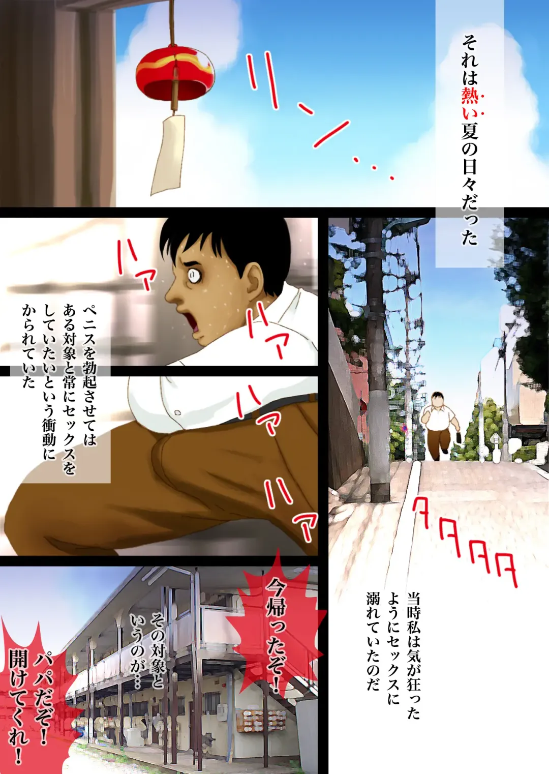 [Girls Number] Musume Rina Fhentai - Page 2