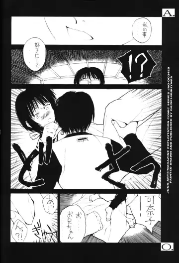 [Nukiyama Gaisei] E.L.A.O. Fhentai - Page 13