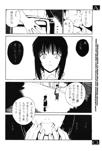 [Nukiyama Gaisei] E.L.A.O. Fhentai - Page 7