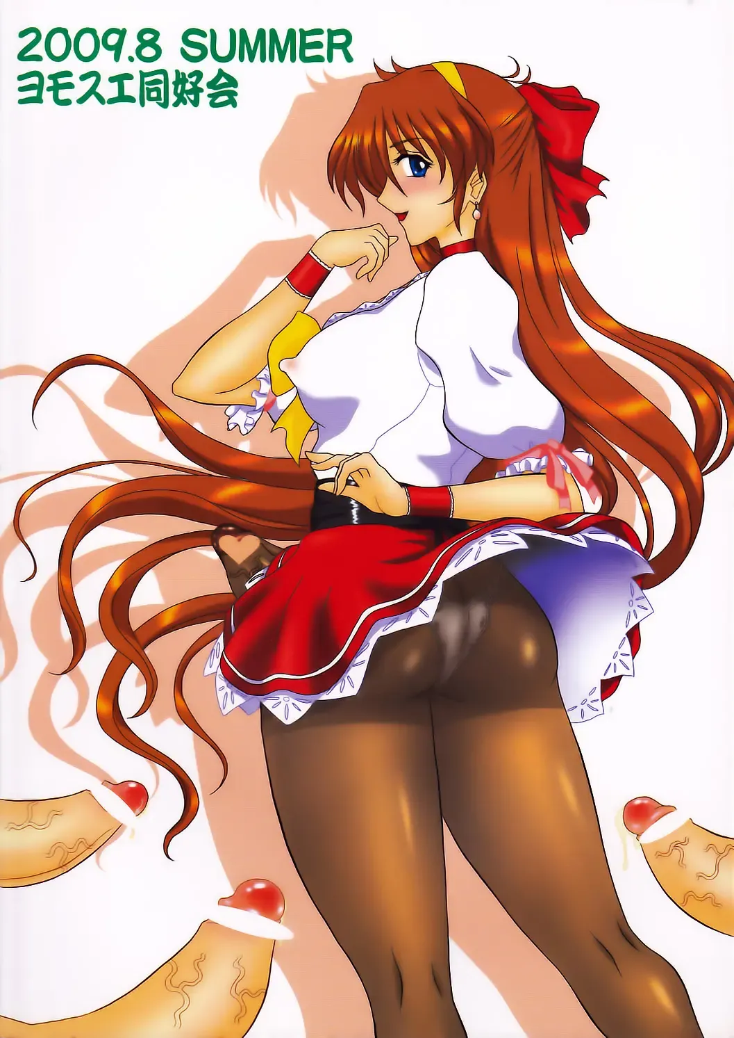 [Gesho Ichirou] THE OMNIVOUS 24 Fhentai - Page 2