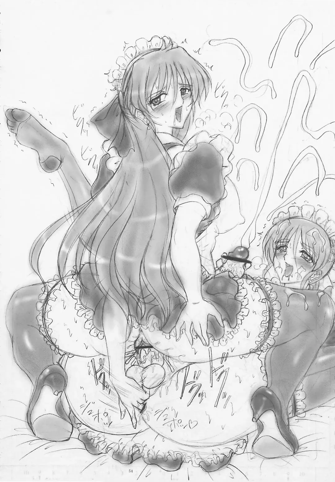 [Gesho Ichirou] THE OMNIVOUS 24 Fhentai - Page 49