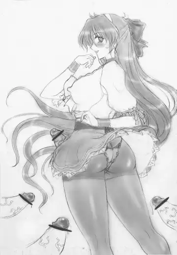 [Gesho Ichirou] THE OMNIVOUS 24 Fhentai - Page 52