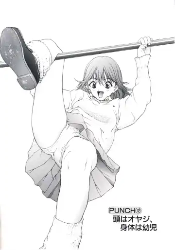 [U-jin] Fruit Punch Fhentai.net - Page 153