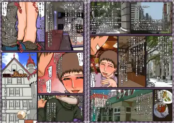 [Yamaoka Koutetsurou] M.I.L.F. HUNTERS FILE SPECIAL 2010 WINTER Fhentai - Page 3