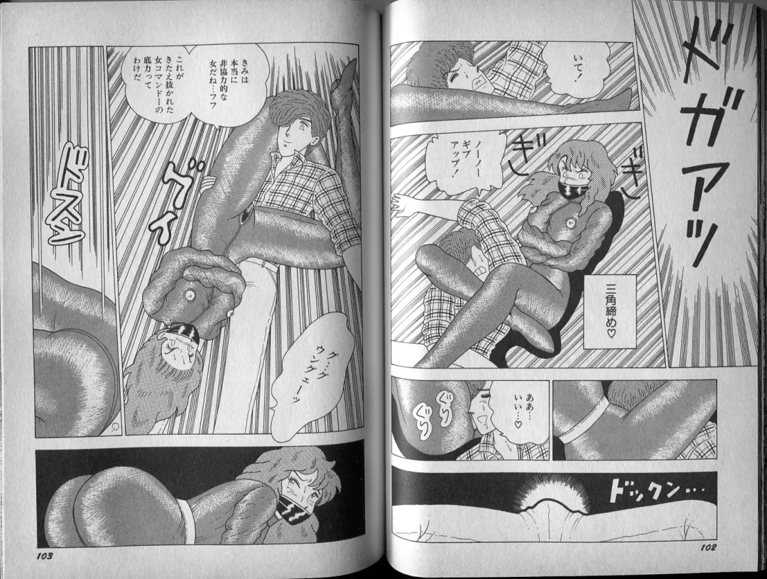 [El Bondage] Mama to Asobou BONDAGE Fhentai - Page 64