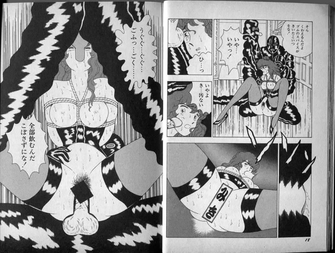 [El Bondage] Mama to Asobou BONDAGE Fhentai - Page 96