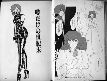 [El Bondage] Mama to Asobou BONDAGE Fhentai - Page 25