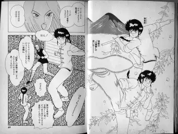 [El Bondage] Mama to Asobou BONDAGE Fhentai - Page 28