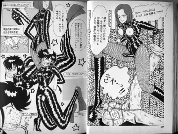 [El Bondage] Mama to Asobou BONDAGE Fhentai - Page 30