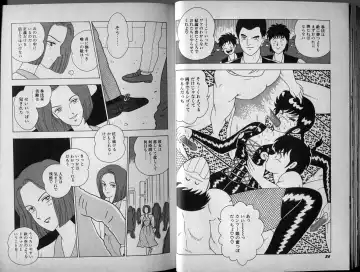 [El Bondage] Mama to Asobou BONDAGE Fhentai - Page 32