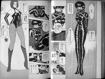 [El Bondage] Mama to Asobou BONDAGE Fhentai - Page 36