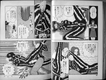 [El Bondage] Mama to Asobou BONDAGE Fhentai - Page 38