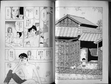 [El Bondage] Mama to Asobou BONDAGE Fhentai - Page 47