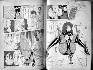 [El Bondage] Mama to Asobou BONDAGE Fhentai - Page 56