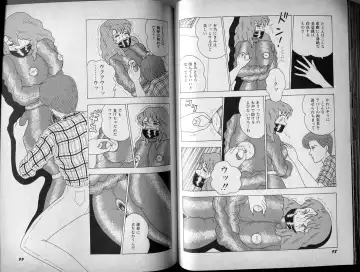 [El Bondage] Mama to Asobou BONDAGE Fhentai - Page 62