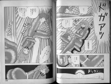 [El Bondage] Mama to Asobou BONDAGE Fhentai - Page 64