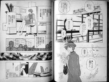 [El Bondage] Mama to Asobou BONDAGE Fhentai - Page 68