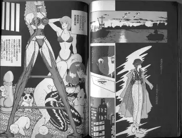 [El Bondage] Mama to Asobou BONDAGE Fhentai - Page 69