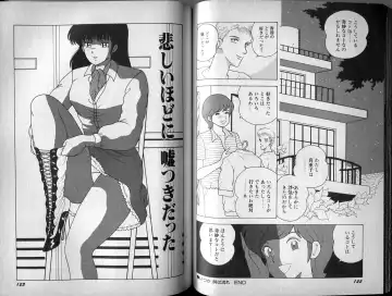 [El Bondage] Mama to Asobou BONDAGE Fhentai - Page 74