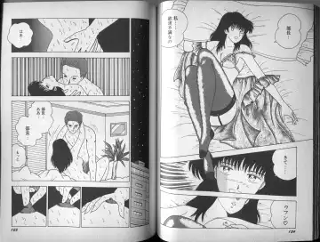 [El Bondage] Mama to Asobou BONDAGE Fhentai - Page 75