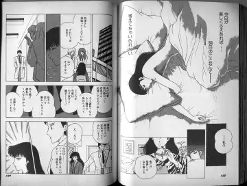 [El Bondage] Mama to Asobou BONDAGE Fhentai - Page 76