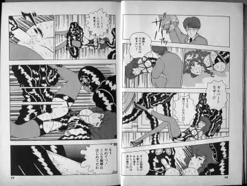 [El Bondage] Mama to Asobou BONDAGE Fhentai - Page 9