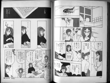 [El Bondage] Mama to Asobou BONDAGE Fhentai - Page 92